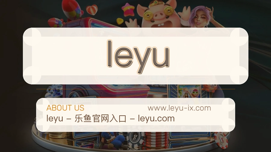 leyu