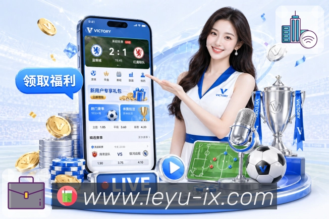 leyu关注列表优化