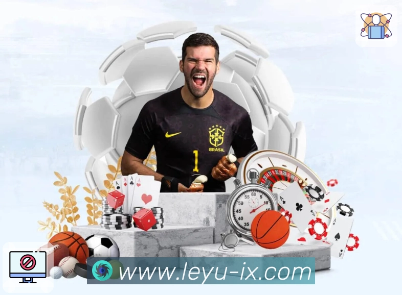 leyu关注安全保护